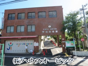 宇治幼稚園