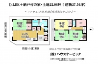 城陽市 寺田宮ノ谷 中古一戸建て（南東角地・4LDK・空家）