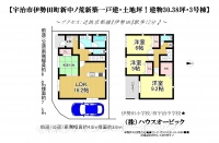 宇治市 伊勢田町新中ノ荒 新築一戸建て3号地（角地・4LDK・駐車1台）
