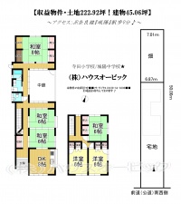 城陽市 寺田北山田 中古一戸建て(収益物件・賃貸中・利回り3.06％）